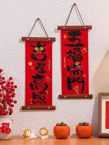 2 piezas Couplet de Año Nuevo, para decoración de pared del hogar, colgante de puerta de Año Nuevo, regalo de Año Nuevo - Multicolor - Ver 7