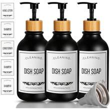 EstiloYanlin 3Pcs Dispensador De Jabon, 500ML Dispensador De Shampoo, Con Embudo Y 5 Etiquetas Impermeables, Reutilizar, Adecuado Para BañOs, Cocina, DecoracióN Del HogarVersióN Mejorada - 3PCS 500ML Ambar Dispensador de jabón - Ver 8