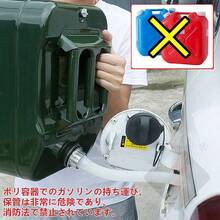 ガソリン携行缶 10L 20L 30L縦型 亜鉛メッキ鋼板 鋼鈑厚み0.8mm 大容量灯油タンク 車載燃料タンク 安全ガソリン携行タンク 帯電防止 持ち運び便利 外出必備品、に適用する アウトドア 旅行 応急手当用品 防災用品 - オリーブグリーン - チェックする 11