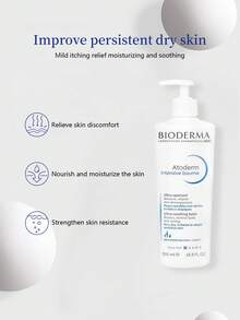 Bioderma Atoderm 滋养霜，适合中性至干性敏感肌肤，500ml，护肤，保湿提亮，感恩节、圣诞节、新年礼物，圣诞礼物，感谢礼物，适合秋冬季节，秋季护理 - 500毫升 - 查看 3