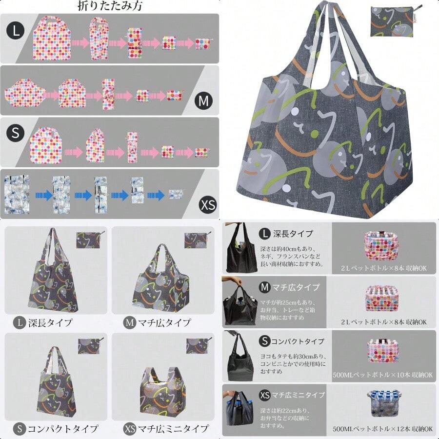Shopping Bags