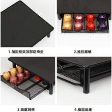 咖啡胶囊收纳抽屉架，可容纳36颗咖啡胶囊，适用于灰色咖啡胶囊。