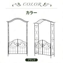 Arches, Arbours, Pergolas, & Bridges