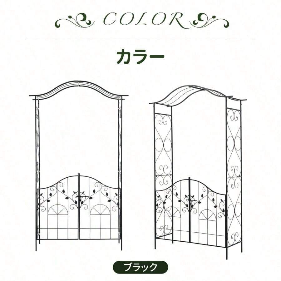 Arches, Arbours, Pergolas, & Bridges