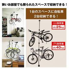 Foldable Bicycle - Multicolor - View 2