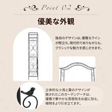 Arches, Arbours, Pergolas, & Bridges