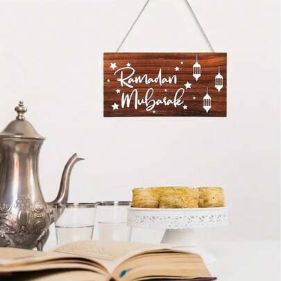 1件斋月灯笼木质标牌，开斋节快乐，木质悬挂式墙面艺术装饰家居