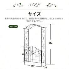 Arches, Arbours, Pergolas, & Bridges