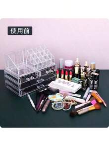 Makeup Storage Set