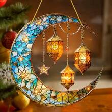 2D平面，精美仿彩绘玻璃效果亚克力阳光捕捉器。梦幻而华丽，完美契合斋月和新月的氛围。悬挂于窗边或花园，定能吸引众人的目光。 - 彩色 - 查看 8
