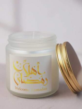 1 Stück große Kerze im Glas, Willkommen die Kerzen des Ramadan, Kerze, Geschenk, Ramadan Geschenk, duftende Kerze, dekorative Kerze, Sojawachskerzen, Geschenke für beste Freundin, Geschenke für Frauen, Wintergeschenk, Kerzen für Heimdekoration.