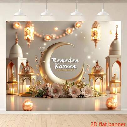 2D Flat Banner 1pc Karim Golden Crescent Banner With Elegant Polyester Background Adorned With Lanterns And Flowers, Suitable For Indoor Parties, Birthdays, Anniversaries, And Graduation Ceremonies