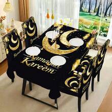 1/4/5/6/7 piezas Set, Serie Ramadán, Feliz Eid Al-Fitr, Linternas huecas doradas múltiples, Fundas de silla/asiento con estampado de luna creciente dorada, Adecuado para interior, hogar, restaurante, hotel, decoración diaria moderna. Mantel se ajusta a mesa de comedor cuadrada, Fundas de silla elásticas son lavables.
