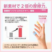 Craft Paper - S (8 Items) + M (8 Items) - View 6