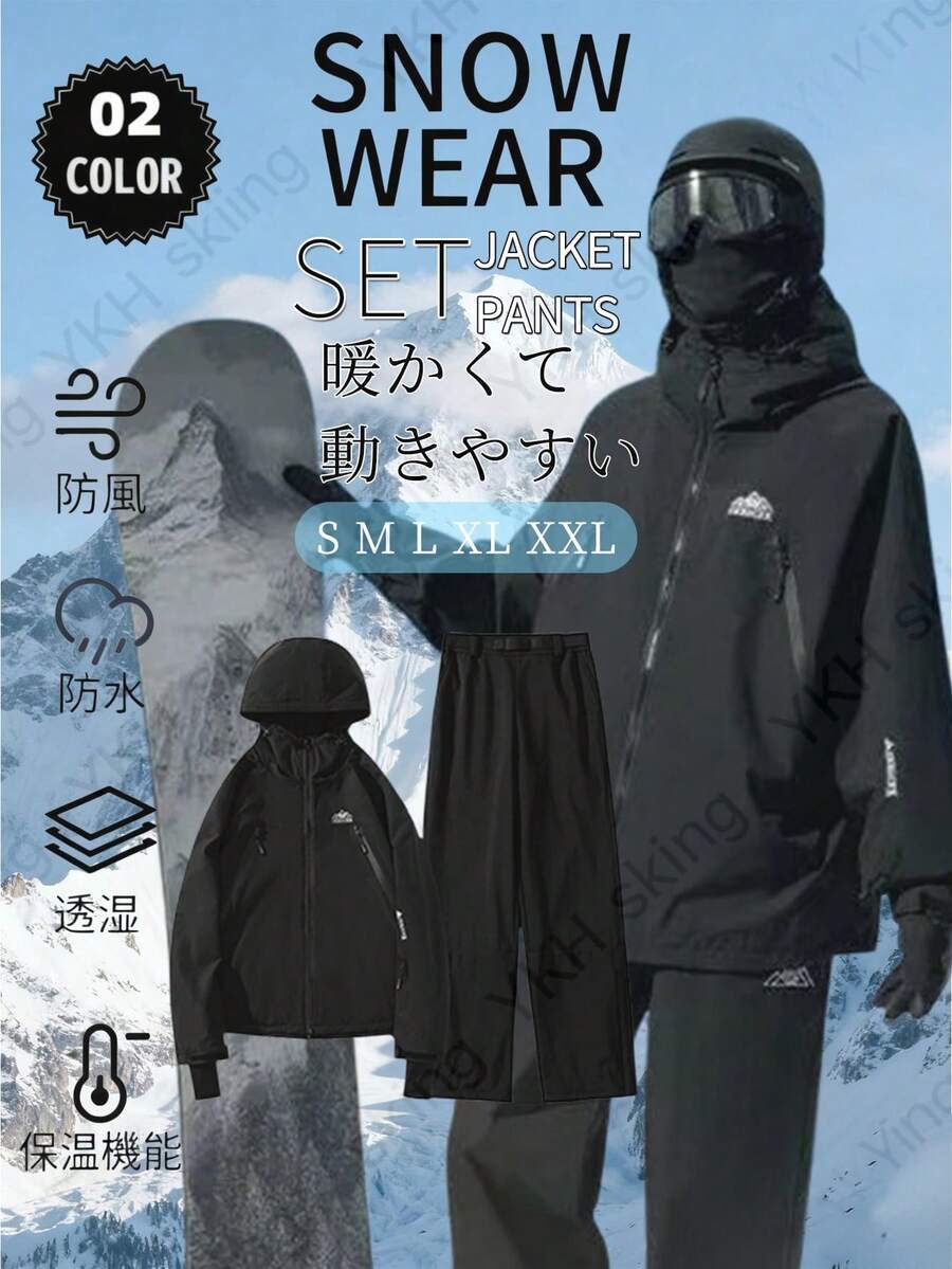 Women Snowboarding Clothes