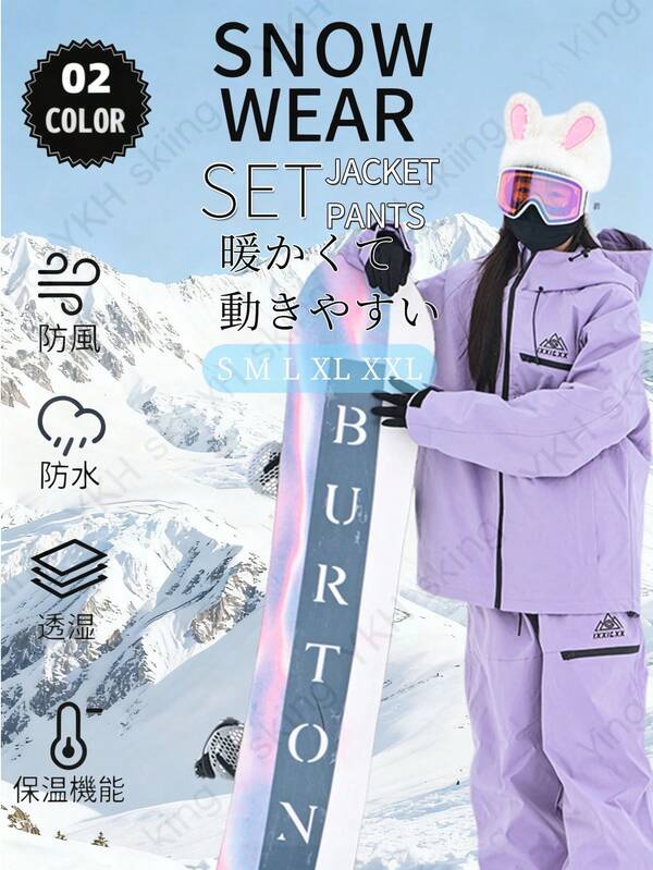 Women Snowboarding Clothes