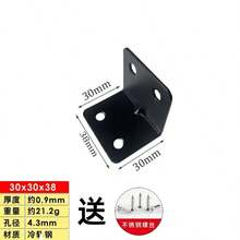 Uchwyt kątowy 90 stopni, kątownik czarny, trójkątny wspornik żelazny, element łączący, metalowy wspornik do płyt warstwowych w kształcie litery L