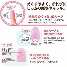 Craft Paper - S (8 Items) + M (8 Items) - View 5