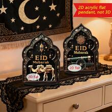 1 件，亚克力斋月装饰品，优雅的阿拉伯风格家居装饰，红色椰枣骆驼灯笼设计，适用于家庭聚会、餐桌中心装饰、房间和节日派对桌面装饰，增添节日气氛，开斋节装饰，2D - 多色 - 查看 4