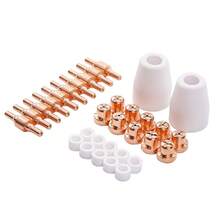 32个等离子切割机喷嘴 40A PT31电极喷嘴分流器铜喷嘴 适用于PT 31铜陶瓷旋流