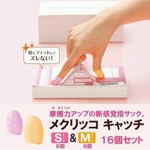 Craft Paper - S (8 Items) + M (8 Items) - View 2