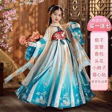 Summer Tang Girls Dresses Cosplay Perform Baby Hanfu Vestidos Party Long Chinese Dress Girl Costume Kids Clothes Children Outfit - 2-藍桃色外套 - 查看 1