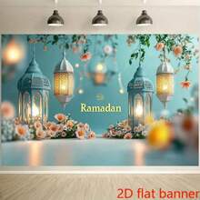 2D Flat BannerBackground Cloth For Photography. The Elements In The Picture Include Three Hanging Lanterns In An Arabian Style - 1 - View 3