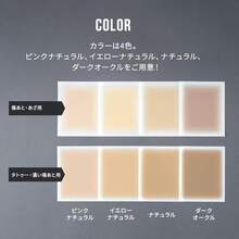 肌かくしーと＜タトゥー・濃い傷あと・濃いあざ隠し用＞【日本製】【極うす0.02mｍ】【水に強い】【水不要で貼れる】【パッチテスト済み】【ホルムアルデヒド試験クリア】 (通常サイズ, 各色1枚ずつのお試しセット) - 各色1枚ずつのお試しセット - チェックする 4