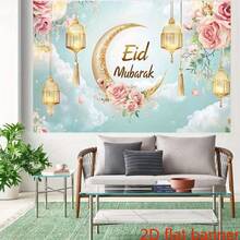 2D平面横幅 开斋节快乐 斋月派对横幅 - 照片背景、花卉图案和庆典灯笼 - 1個 - 查看 3