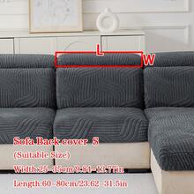 1件加厚保暖提花柔软天鹅绒防滑沙发座垫套，时尚柔软亲肤宠物防抓弹力沙发套，秋冬季防抓沙发裙，适用于L型组合沙发和1/2/3/4座沙发（单独出售） - 深灰色 - 查看 19