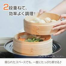 せいろ せいろ蒸し器 21cm 炭化 クッキングシート 50枚 蒸し器 せいろ蒸し板 ステンレス蒸し器 蒸し板 ステンレス フライパン蒸し器 のせるだけで簡単蒸し器 - 木の色 - チェックする 4