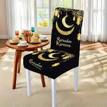 1/4/5/6/7 piezas Set, Serie Ramadán, Feliz Eid Al-Fitr, Linternas huecas doradas múltiples, Fundas de silla/asiento con estampado de luna creciente dorada, Adecuado para interior, hogar, restaurante, hotel, decoración diaria moderna. Mantel se ajusta a mesa de comedor cuadrada, Fundas de silla elásticas son lavables.