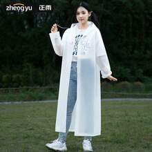 1pc/Set Disposable Full Body Transparent Thickened Raincoat, Waterproof For Cycling Outdoor Student Men & Women Insulation, Galentines, Puppy, Carnival
