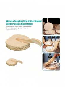 1个带手柄的木制面团压模，不粘汉堡肉饼制作器，家用厨房适用
