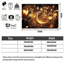 2D涤纶斋月横幅 1件装 精美斋月主题灯笼和新月装饰 开斋节拍照道具及用品，适用于穆斯林斋月和宰牲节庆祝活动，伊斯兰主题节日装饰 - 彩色 - 查看 4