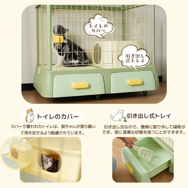 Pet House