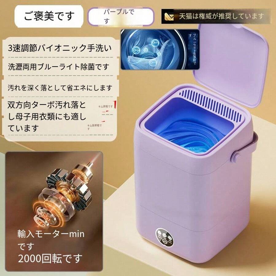 Portable Washing Machines - Xem 1