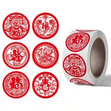 500pcs/Roll Chinese New Year Stickers: Red, Cloud Pattern, Self-Adhesive, Chinese Style Spring Character, Spring Festival Red Envelope Seal, New Year Blessing Stickers, National Style Red Envelope Stickers