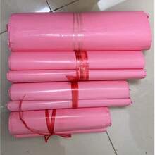 20 bolsas de correo autoadhesivas gruesas de color melocotón-rosa - impermeables, resistentes al desgarro, suaves y de embalaje, adecuadas para el transporte de ropa, uso comercial, bolsas de embalaje de ropa, embalaje de moda, embalaje duradero - rosa durazno - Ver 10