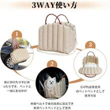 この3 in 1ペットキャリアは、小型犬と猫に最適です。柔らかく軽量で、折りたたみ可能で、通気性のあるメッシュ素材を使用しています。手持ち、背中に背負う、肩にかけるなど、様々な持ち運び方ができるので、旅行にも便利です - カーキ - チェックする 2