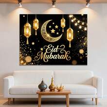 Décoration murale pour la fête de Ramadan et Aïd Moubarak, avec lune et étoiles. Bannière et couplet de porte - Multicolore - Voir 13