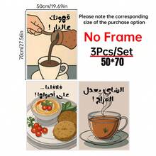 Bộ 3 tranh nghệ thuật nhà bếp Ả Rập, cà phê, falafel, tranh in trà, tranh vải treo tường, áp phích phòng, trang trí nhà cửa, thẩm mỹ trang trí phòng, vật dụng trang trí phòng. Khung tùy chọn, trang trí phòng - 3 cái - Xem 15