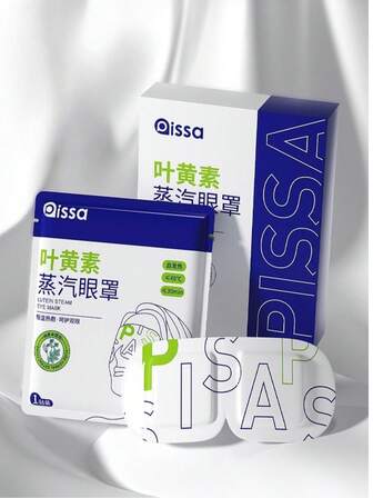 Ångmask för ögonen, självuppvärmande ögonmask med konstant temperatur och varm kompress för att lindra ögontrötthet, torrhet och ömhet, mjukt non-woven-tyg, doftalternativ med lavendel och kamomill, engångs- och bärbar för resor, lämplig för studenter, kontorsarbetare och de som använder datorer/telefoner mycket, kan användas för tupplur, meditation, avslappning och sömn. Julklappar, handvärmare, presenter till män, presenter till strumpbyxor, uppladdningsbara handvärmare.