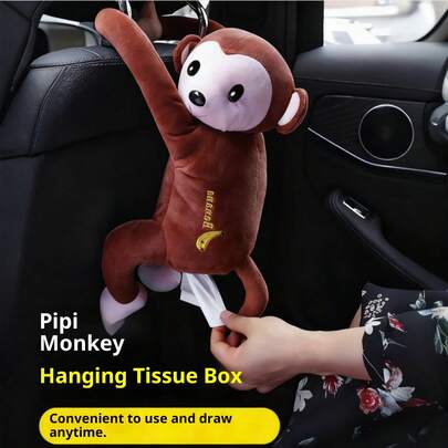 صندوق مناديل السيارة بشكل قرد لطيف وممتع، باللون البني الداكن
