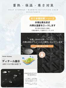 Women Snowboarding Clothes