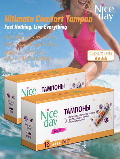 Niceday 32 chiếc/2 hộp băng vệ sinh siêu thấm, thoáng khí và khô ráo, thích hợp cho người ra nhiều máu, chơi thể thao, bơi lội