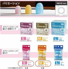 Craft Paper - S (8 Items) + M (8 Items) - View 11