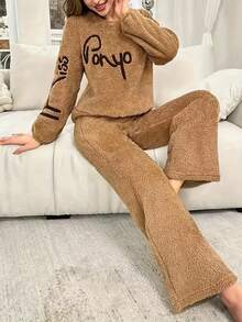 蓬松加厚女士睡衣套装，圆领休闲家居服，秋冬款 - 卡其色 - 查看 4