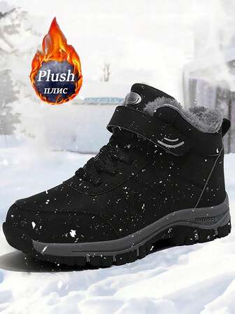 男士雪地靴防水运动鞋超保暖加绒男靴户外防滑情侣徒步靴工作鞋冬季