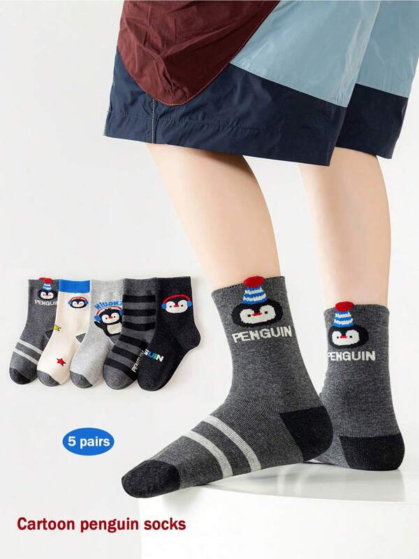 5 أزواج جوارب طاقم مطبوعة بشكل بطريق كرتوني للأولاد (3-12 سنة) - مناسبة للأولاد، جوارب متوسطة الطول لجميع المواسم، سميكة، ناعمة، مريحة وبسيطة، متعددة الاستخدامات لمختلف الملابس، رائعة للارتداء اليومي والخروجات